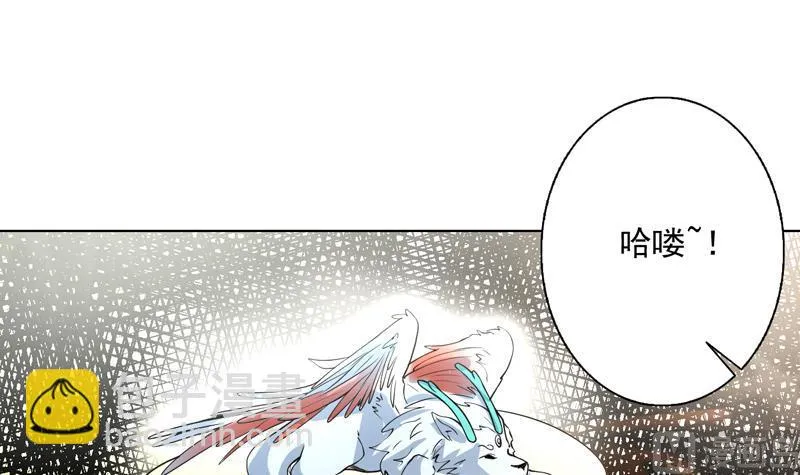 第150话 契约挺舒服 第22页