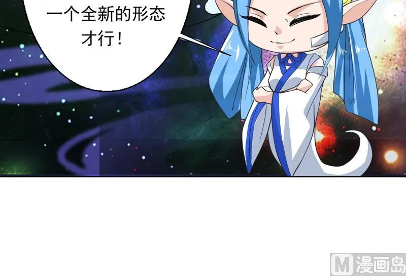 第150话 契约挺舒服 第25页