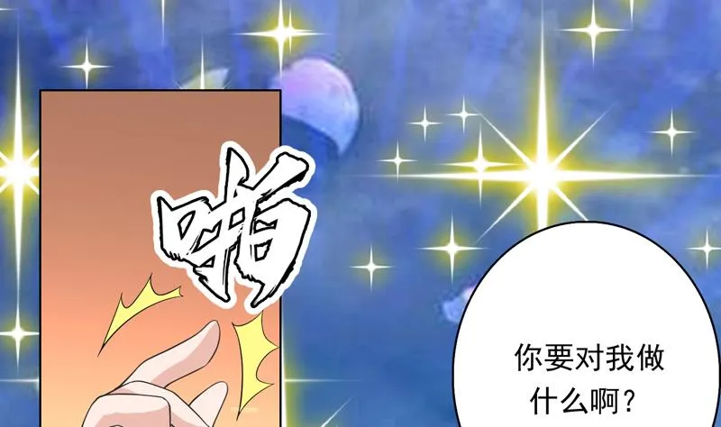 第150话 契约挺舒服 第26页