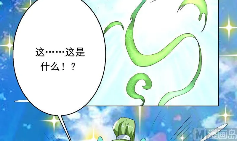 第150话 契约挺舒服 第28页