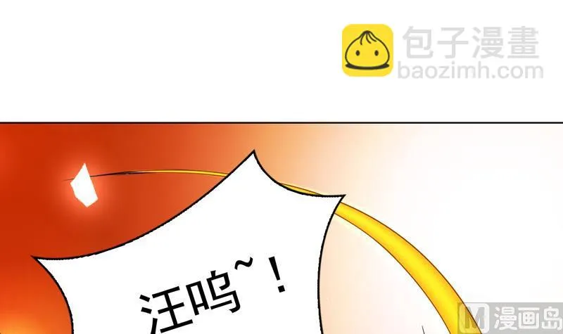 第150话 契约挺舒服 第34页