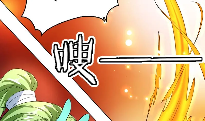 第150话 契约挺舒服 第35页