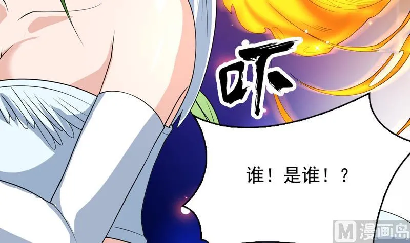 第150话 契约挺舒服 第37页