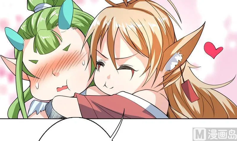 第150话 契约挺舒服 第43页