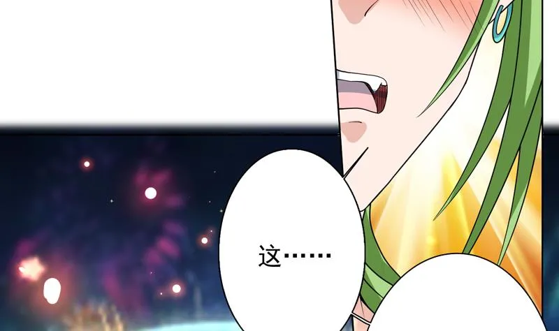 第150话 契约挺舒服 第45页