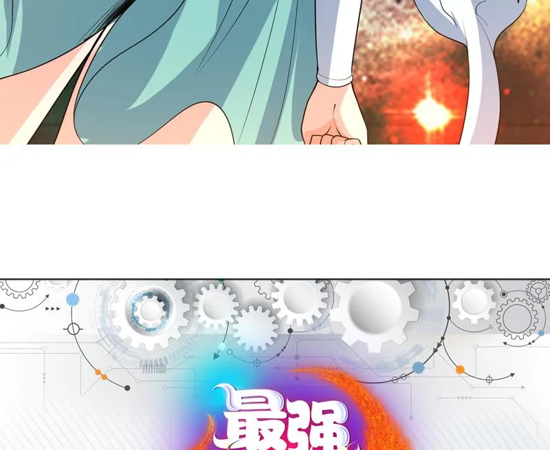 第150话 契约挺舒服 第50页