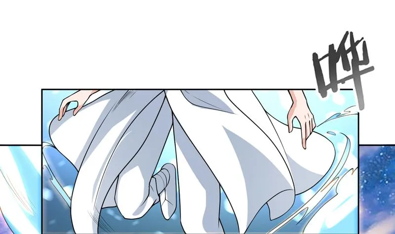 第151话 族里最美的她 第2页