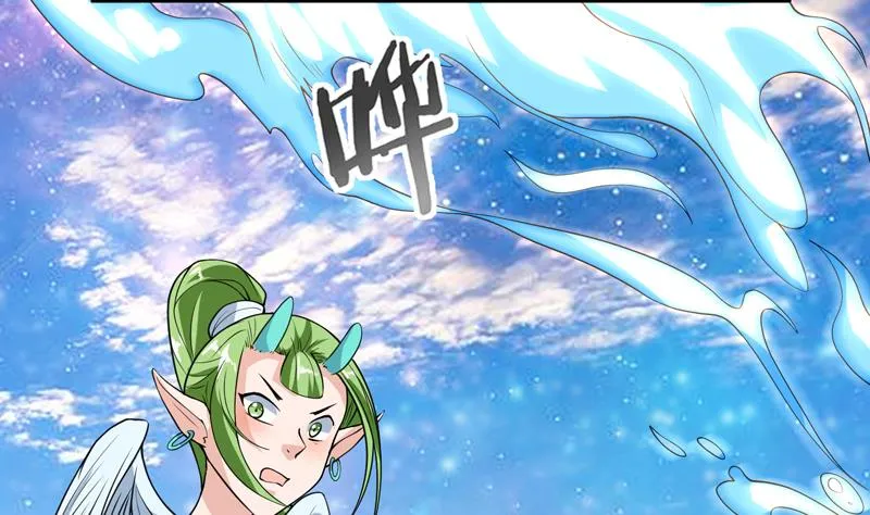 第151话 族里最美的她 第3页