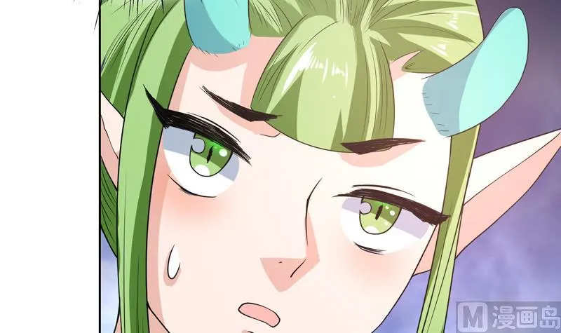 第151话 族里最美的她 第10页