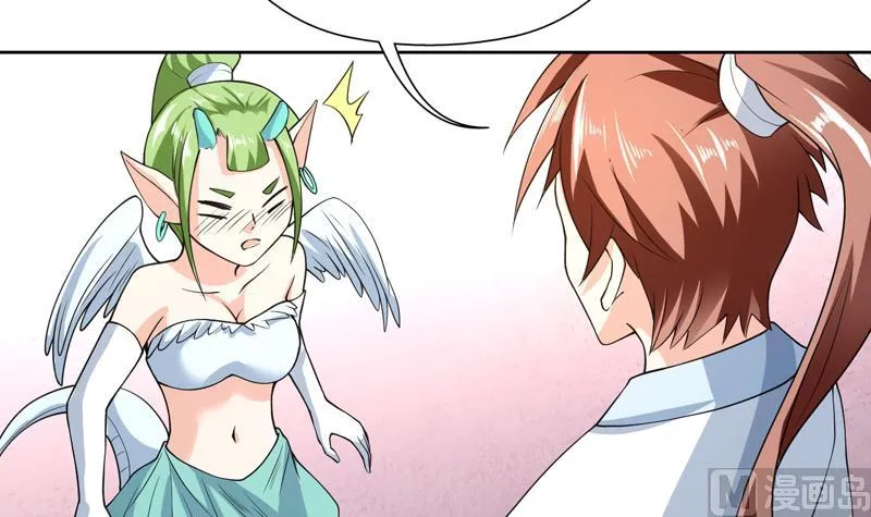 第151话 族里最美的她 第13页