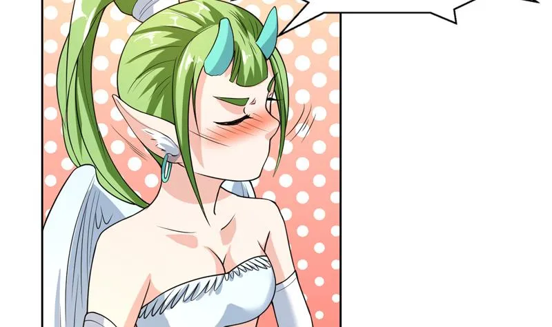 第151话 族里最美的她 第15页