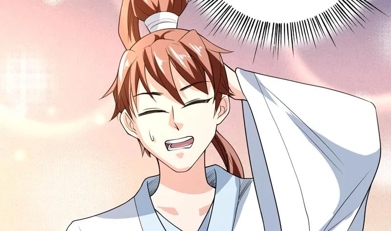 第151话 族里最美的她 第17页