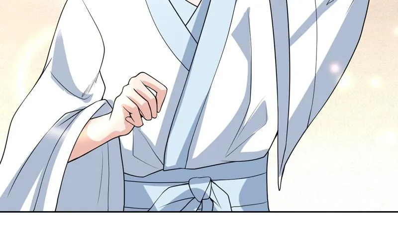 第151话 族里最美的她 第18页