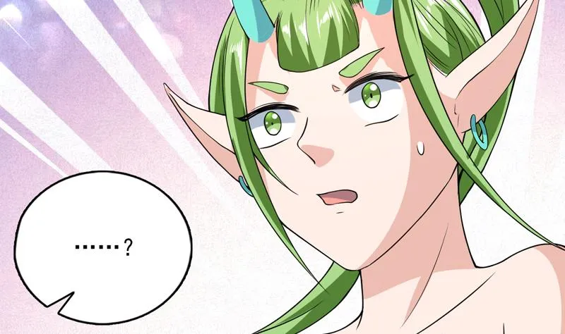 第151话 族里最美的她 第41页