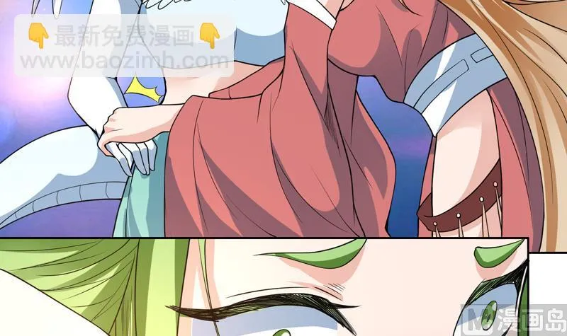 第152话 被他触碰了 第15页