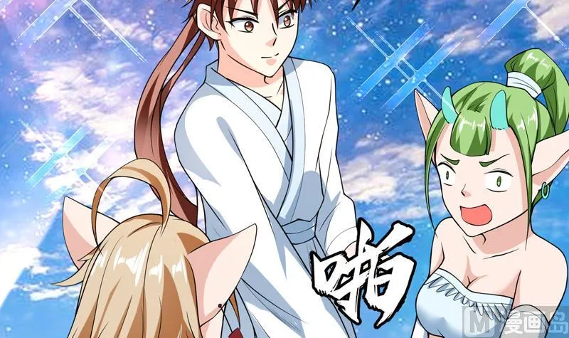 第152话 被他触碰了 第18页