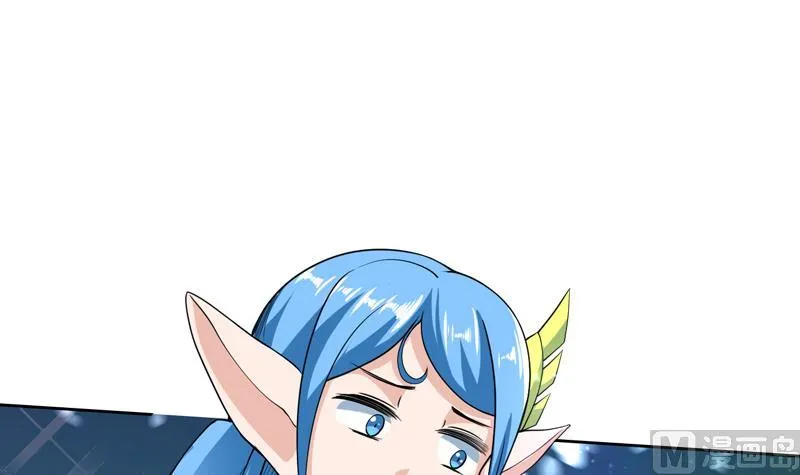 第152话 被他触碰了 第21页