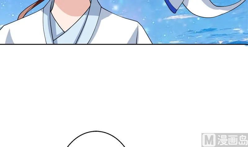 第152话 被他触碰了 第27页