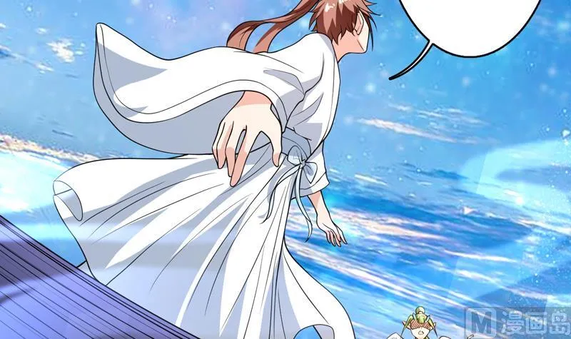 第152话 被他触碰了 第36页