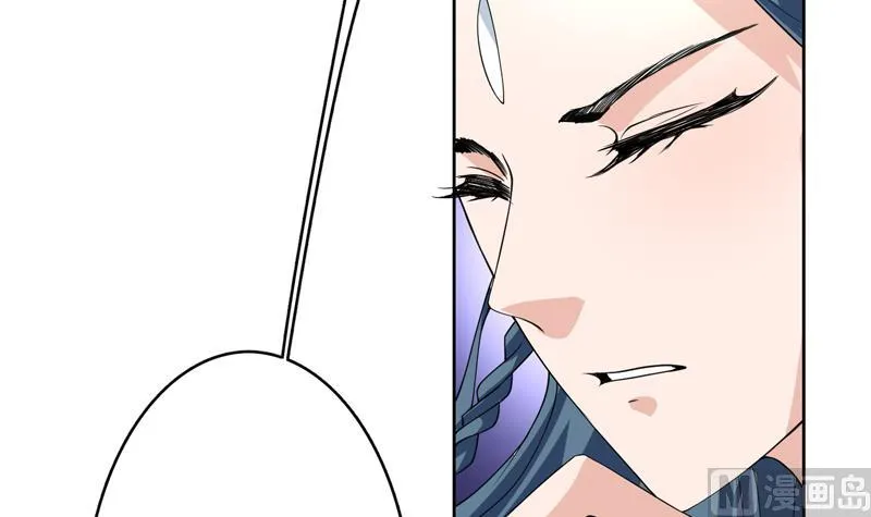 第153话 愤怒的师姐 第9页