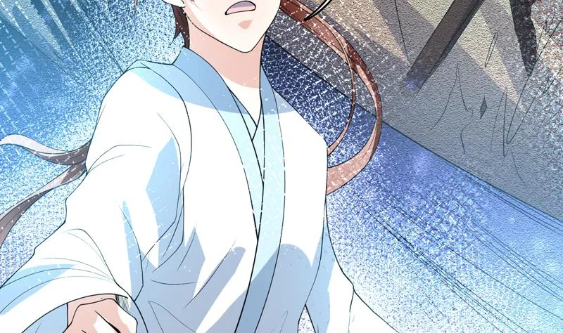 第153话 愤怒的师姐 第13页