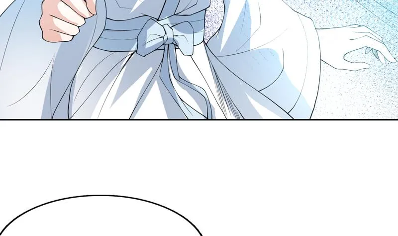 第153话 愤怒的师姐 第14页
