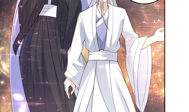 第153话 愤怒的师姐 第17页