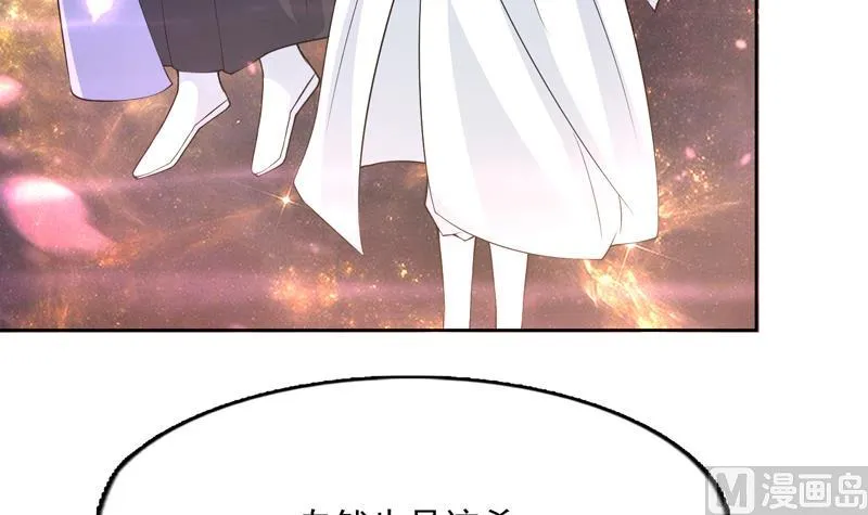 第153话 愤怒的师姐 第18页