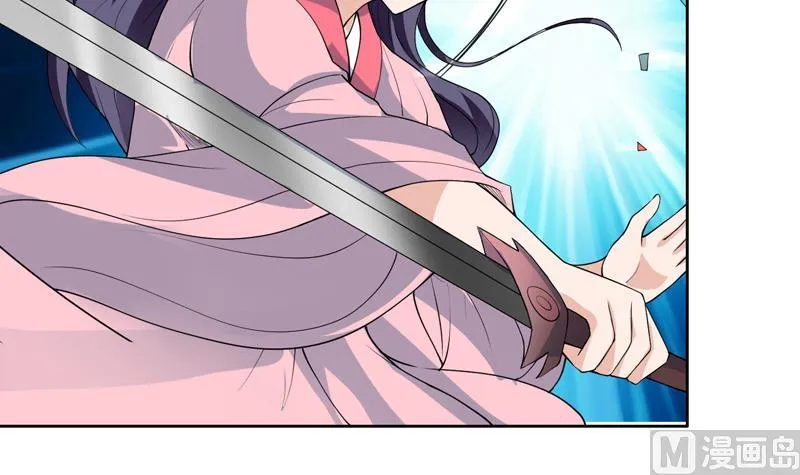 第153话 愤怒的师姐 第27页