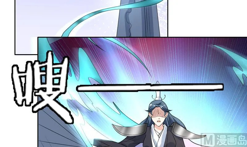 第153话 愤怒的师姐 第39页