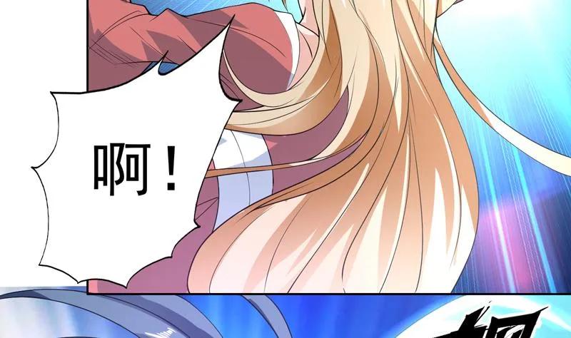 第153话 愤怒的师姐 第41页