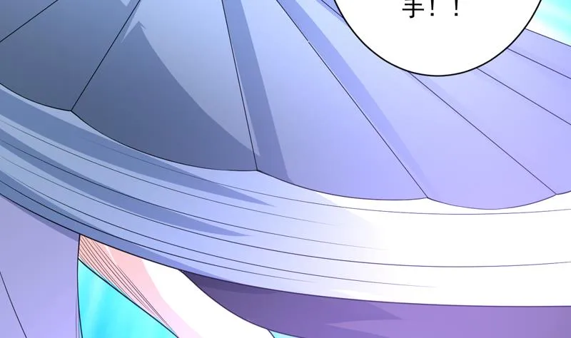 第153话 愤怒的师姐 第44页