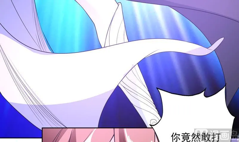 第153话 愤怒的师姐 第45页
