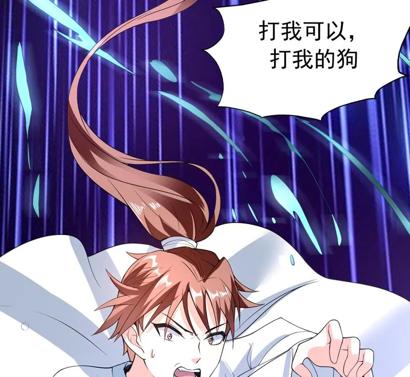 第153话 愤怒的师姐 第49页