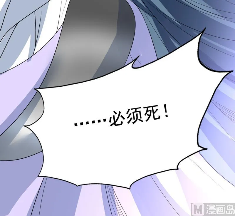 第153话 愤怒的师姐 第51页