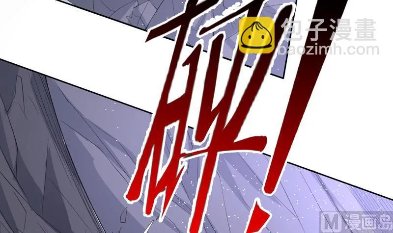 第154话 好强的仙气 第4页