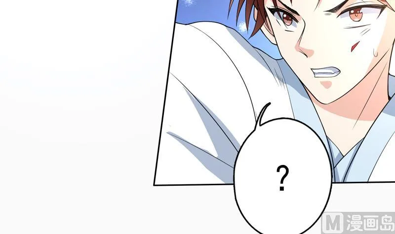 第154话 好强的仙气 第19页
