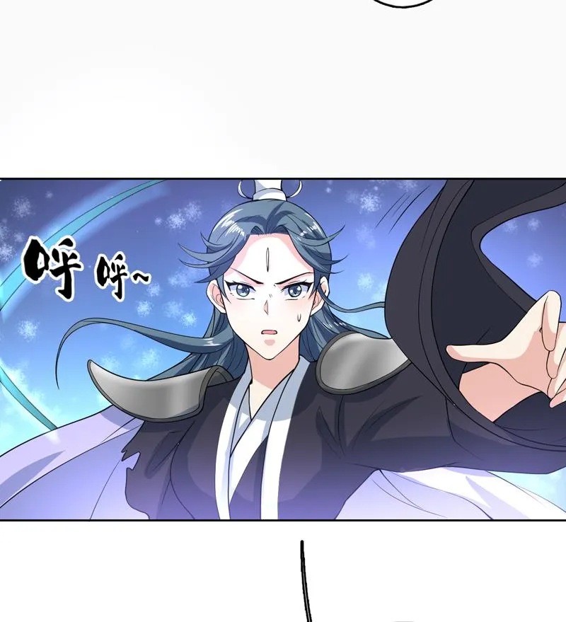 第154话 好强的仙气 第20页
