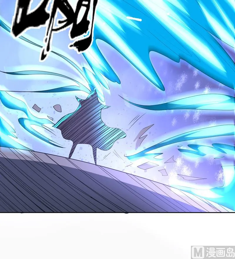 第154话 好强的仙气 第22页