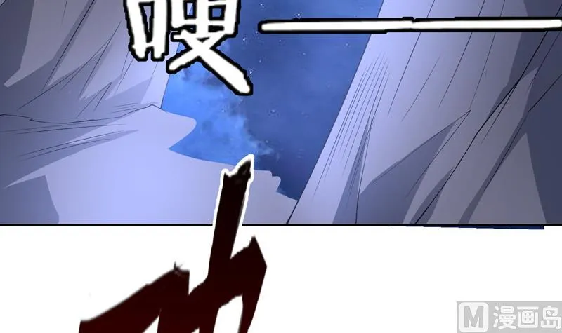 第154话 好强的仙气 第25页