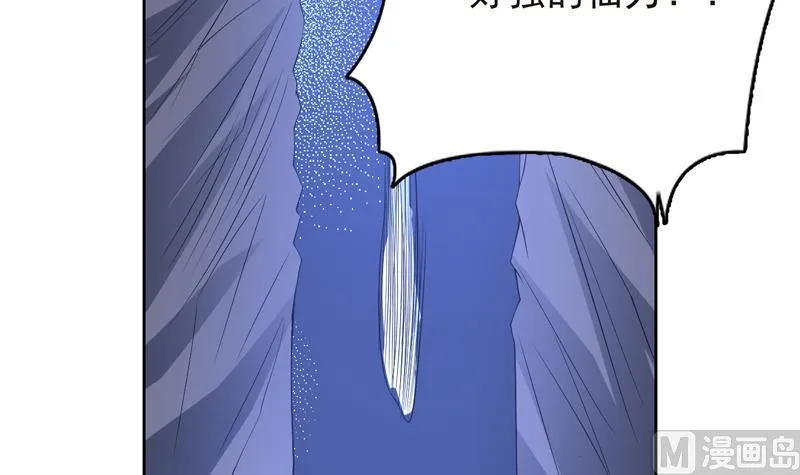第154话 好强的仙气 第28页