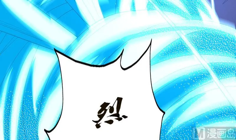 第154话 好强的仙气 第31页