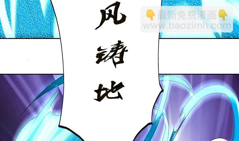 第154话 好强的仙气 第32页