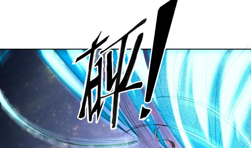 第154话 好强的仙气 第42页