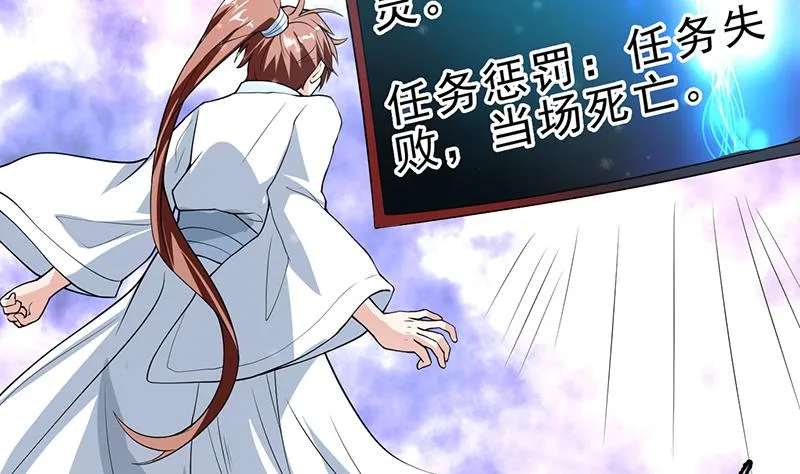 第155话 打什么哑谜 第5页