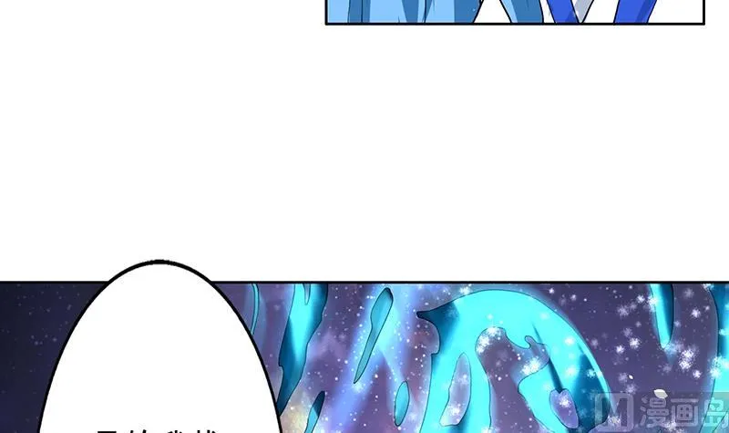 第155话 打什么哑谜 第9页