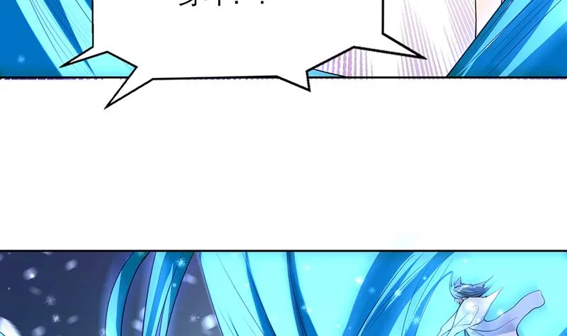 第155话 打什么哑谜 第16页