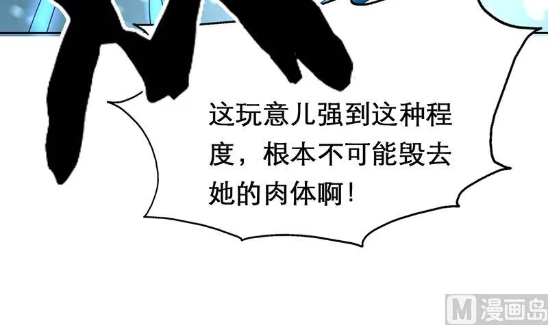 第155话 打什么哑谜 第18页