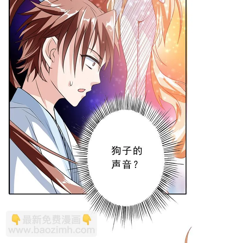 第155话 打什么哑谜 第22页