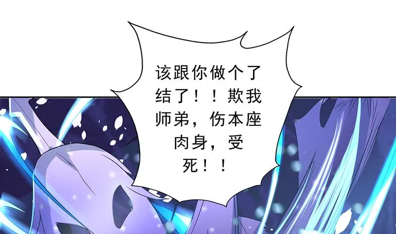 第155话 打什么哑谜 第25页